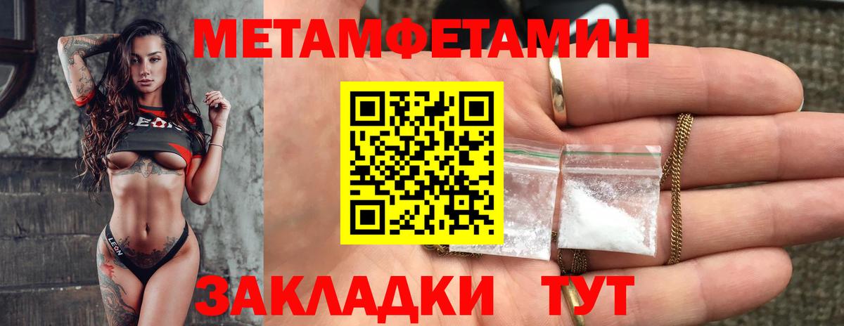 АМФЕТАМИН  АМФ VHQ  Вход с VPN  Рыбинск  Amphetamine 