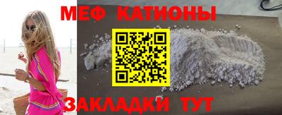 первитин Краснознаменск