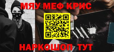PSILOCYBIN Краснодар