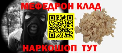 PSILOCYBIN Краснодар