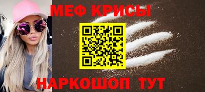 первитин Краснознаменск