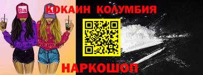 мескалин Краснокаменск