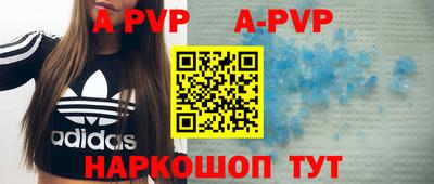первитин Краснознаменск