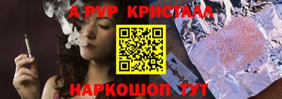 мескалин Краснокаменск