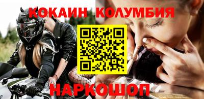 первитин Краснознаменск