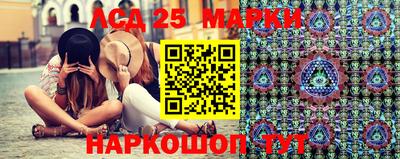первитин Краснознаменск