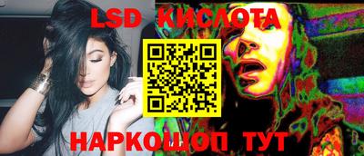 первитин Краснознаменск
