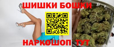 мескалин Краснокаменск