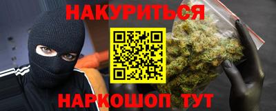 PSILOCYBIN Краснодар