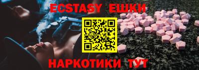 первитин Краснознаменск