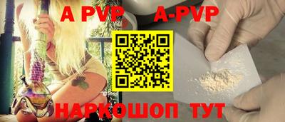 PSILOCYBIN Краснодар