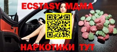 первитин Краснознаменск