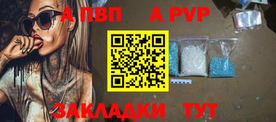 мескалин Краснокаменск