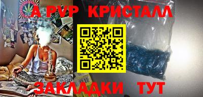 мескалин Краснокаменск