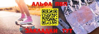 мескалин Краснокаменск