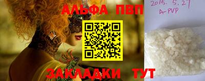 первитин Краснознаменск