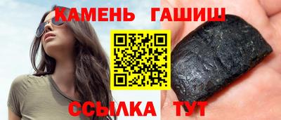 PSILOCYBIN Краснодар