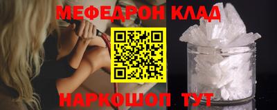 PSILOCYBIN Краснодар