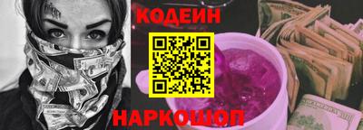 PSILOCYBIN Краснодар