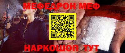 PSILOCYBIN Краснодар
