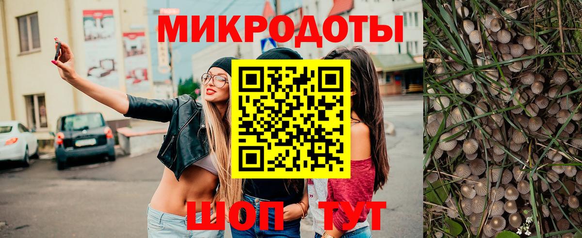 Псилоцибиновые грибы GOLDEN TEACHER  Вход с VPN  Рыбинск 