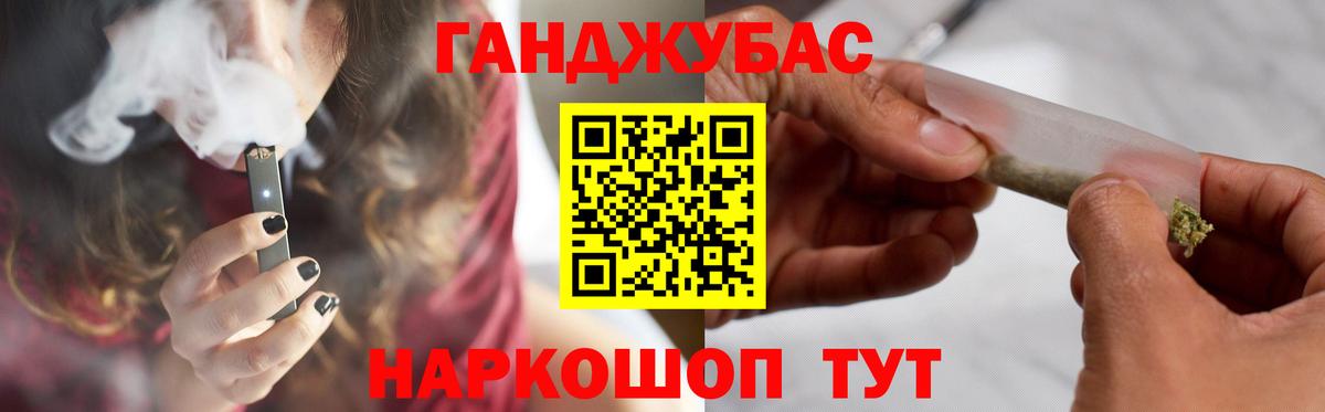 МАРИХУАНА White Widow Рыбинск